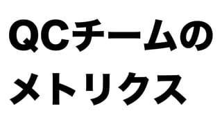 モダンオフショア開発のすすめ