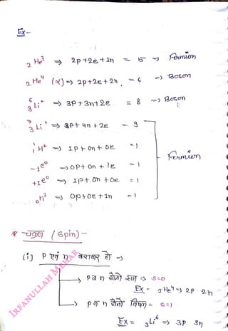 2
H?
<br>
o He' () 2p+2e t
<br>
6
<br>
2p +2e t Ih
<br>
H
<br>
+2n
<br>
33p +312e
<br>
3 Li P+ 4n +2e
<br>
(i) P g n
<br>
OPt On + le
<br>
=8
<br>
=)
<br>
=)
<br>
5 oumien
<br>
-) Boson
<br>
reumien
<br>
S-)
<br>
Ex= aLi 3p 3)
<br>
)
<br>
 