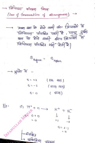 (Law 4 Cmeration rangoneas)
<br>
i) 7
<br>
Batere
<br>
faas
<br>
+ n
<br>
o
<br>
AHte
<br>
( ho3 )
<br>
( )
<br>
+1
<br>
-1
<br>
S= -)
<br>
b
<br>
 