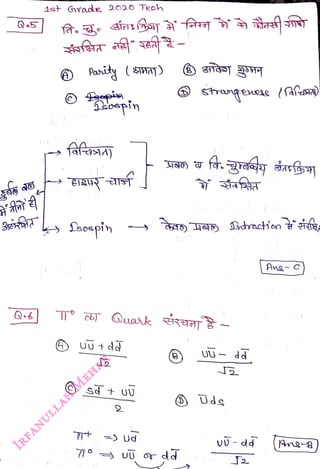 ist GYade 2020 Teoh
<br>
Panity (sHaj)
<br>
Pepin
<br>
"Soepin
<br>
Sooepin
<br>
Ud
<br>
1
<br>
Sracien
<br>
Ang- C)
<br>
(An
<br>
 