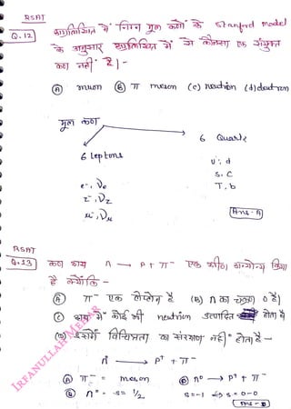 RSA
<br>
RSAT
<br>
6 Lep tonu
<br>
e-,
<br>
-
<br>
mesom
<br>
melen
<br>
neutin
<br>
sStanfrc medel
<br>
(c) nodhon (4)daut en
<br>
6
<br>
Quade
<br>
S, C
<br>
T,b
<br>
 