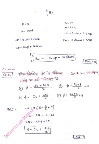 C-L. 020
<br>
1p 2
Upti don
<br>
4P= Bp+ 4drwn
<br>
Be -
<br>
Be
<br>
4
<br>
I3 + B+S
<br>
2
<br>
2Q- B- 21
<br>
n= 5
<br>
StB +21
<br>
dn dun
<br>
13 up- |4 dawn
<br>
5h l0 olen t 5up
<br>
Gutenan-Nishipng
<br>
2
<br>
I3ts
<br>
+ B
<br>
Ans- 8
<br>
Ans
<br>
+S
<br>
 