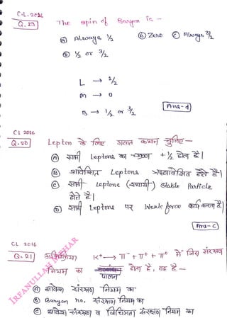 CL.2014
<br>
Q. 19)
<br>
CL 2016
<br>
Q.20
<br>
CL. 20 16
<br>
The
<br>
Lep ton for
<br>
D
<br>
apin b Bgen
<br>
efA Leptona
<br>
sifeo)
<br>
Bayon
<br>
r Lepone (r) sakte Panttcle
<br>
Zehb
<br>
ho.
<br>
Ang-)
<br>
eptun R Neak force
<br>
beak force
<br>
|Ars-c)
<br>
 