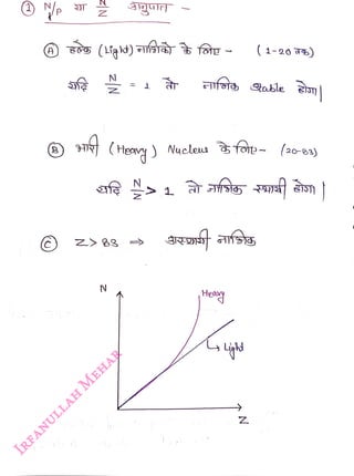 (A
<br>
N
<br>
NJz
<br>
N
<br>
N
<br>
1
<br>
(1-20 a3)
<br>
nfa
<br>
uf
Bable
<br>
 