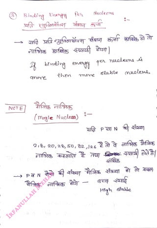S) Binding nengY
<br>
NOTE
<br>
Lrndig
<br>
then
<br>
(mogie Nucleaa)
<br>
P
N
<br>
Ncleens
<br>
mere
<br>
T
<br>
stakle nuelenl.
<br>
26, 20, 2%, 50, 226
a
fss
H
<br>
Htgh stade
<br>
 