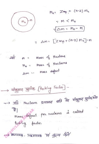 Ma
<br>
Am -
<br>
Am=
<br>
m
Zmp t (A-2)
m
<br>
my
<br>
|Am
<br>
[zmp t (A-z) m,]-m
<br>
dafact
<br>
g yiis Recking facar
<br>
called
<br>
 