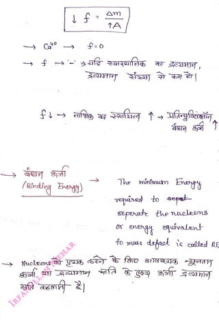(Binding Ey)
<br>
The minimutn
Enet
<br>
euied to sepet
<br>
seperate the nueleens
<br>
oneng equivalent
<br>
to maS drfaot ic called REL
<br>
 