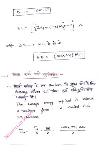 B.E, =
<br>
The
<br>
uclen
<br>
Am,C
<br>
B.E.
<br>
eaveage ehengy
eguined to oelease
<br>
Per nuelen,
<br>
A
<br>
frm
<br>
Es BE
<br>
EL
<br>
(omX 93)) mev
<br>
callec 8.E.
<br>
Am 93| Mer
<br>
 