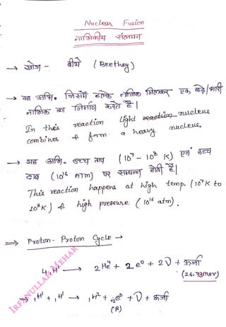 Con bi hes
<br>
Nuclean Fusion
<br>
(Beethey
)
<br>
4,H'
<br>
eaetic
<br>
Pxoton- Proton yele
<br>
Light oeashiyueleug
<br>
(io ATm)
<br>
This veactin happene at high temp. (10K to
<br>
Lo°K ) hgh prseNe (1o atm).
<br>
hesy
<br>
(8)
<br>
K)
<br>
2 He t 2e°+ 2)+
<br>
+V+
<br>
(26. 73Mev)
<br>
 