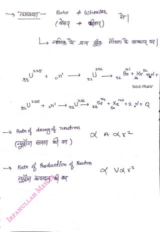 U
<br>
235
<br>
235
<br>
oh!
<br>
Bohr
<br>
+ wheeles
<br>
236
<br>
92
<br>
920
<br>
Rate o deoyo hoctron
<br>
Nuetron
<br>
236
<br>
U
<br>
56
<br>
140
<br>
36
<br>
A
dr2
<br>
200 ev
<br>
+ Xe +2 tQ
<br>
 