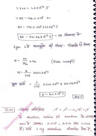 Q.26
<br>
N
<br>
BE 316.98X 10*J
<br>
Mm
<br>
X Ng
<br>
235
<br>
X6-02XJ03
<br>
(mole concept)
<br>
|EBos 10°J
<br>
deutn, heluu 9
<br>
2o015
<br>
K leteiun
<br>
Ana-c)
<br>
L.0)+ ) o009
<br>
 
