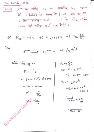 2nd Grade 2022
<br>
Ana
<br>
V
<br>
1h234
<br>
(B)
<br>
234v-yw
<br>
23y
<br>
y'= -2V
<br>
Th
<br>
6= (93u V) y x)
<br>
Kh 177V
<br>
234
<br>
+
<br>
) KTh
<br>
He)
<br>
KTh
<br>
T0
<br>
KE = E
<br>
-m
<br>
2 4
<br>
2E
<br>
2E
<br>
Ang C
<br>
 