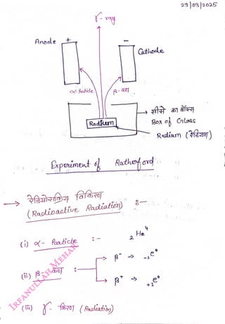 Anodle
<br>
() o- Paticle
<br>
(ii) 8
<br>
(i)
<br>
Paticle
<br>
(Raolioactive
Ractiation)
<br>
Radfum
<br>
Epeuiment Rathoford
<br>
2
<br>
Gathode
<br>
8
<br>
He
<br>
29]o3]2025
<br>
Rastíum (f3n)
<br>
 