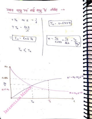 No
<br>
O,87
N
<br>
?T n 2
<br>
TH
<br>
Ta
<br>
0.693
<br>
lcg
<br>
NENedt
<br>
 