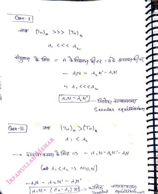 Caet
<br>
ase
<br>
>>> (TH)
<br>
d, <<< do
<br>
A1YTq)
<br>
d,N
<br>
S eoulas equillibiun)
<br>
dNA,N'-A
<br>
lNN (derd,)
N sds
<br>
Trasen
<br>
Cqllem
<br>
 