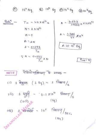 (
<br>
NOT E
<br>
1m)
<br>
TH loy
X
o7
<br>
d 0
693
<br>
X N
<br>
ag (1 B)- 1
<br>
(1ci)
<br>
166
<br>
A
386
<br>
A
I0
<br>
 
