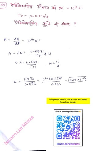 35
<br>
A
<br>
TH - 2o 2 X
10s
<br>
dt
<br>
N
<br>
6. 693
<br>
lo1x.2Xl09
<br>
(3.) X1o
<br>
Telegram Channel Join Karein Aur PDFs
<br>
Download Karein
<br>
Scan to Join Telegram Channel
<br>
@WORLDOFWISDOMSS
<br>
 