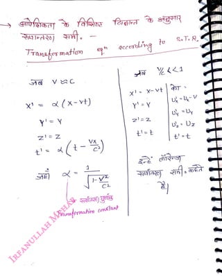 Tranafrmation
<br>
X1 =
<br>
Vac
<br>
d(x-t)
<br>
«t-)
<br>
C2
<br>
Iranaformahin tmtan
<br>
accening
<br>
y'=Y
<br>
zl=2
<br>
S.T. R,
<br>
U
-,-V
<br>
t t
<br>
 