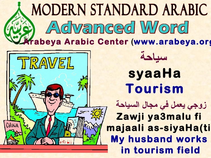 Modern Standard Arabic