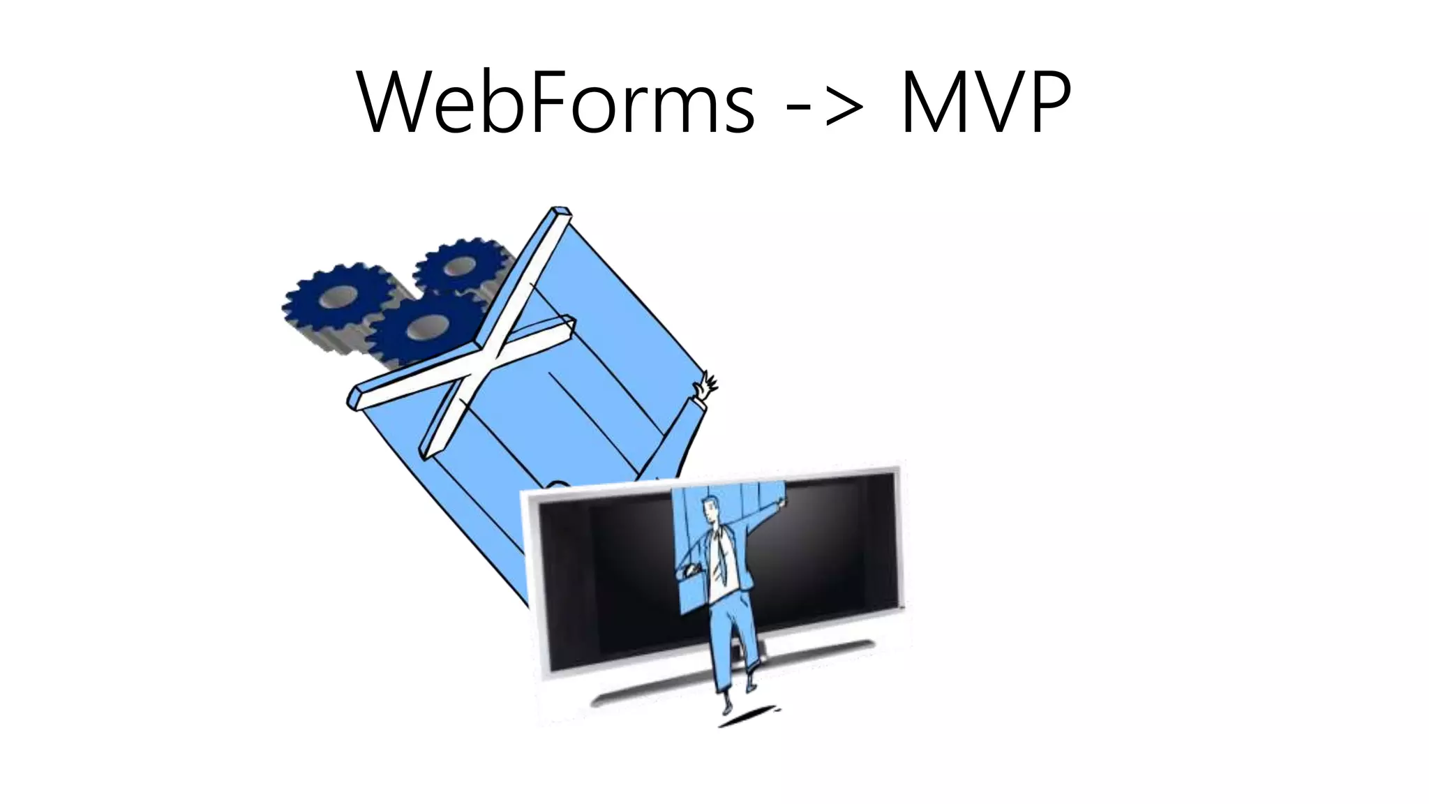 WebForms -> MVP
 