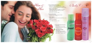 Modicare Product Catalogue