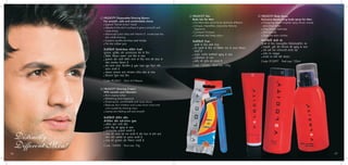 Modicare Product Catalogue