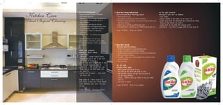 Modicare Product Catalogue