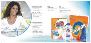 Modicare Product Catalogue