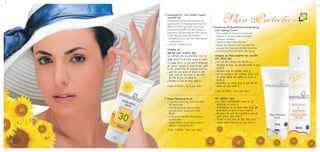 Modicare Product Catalogue