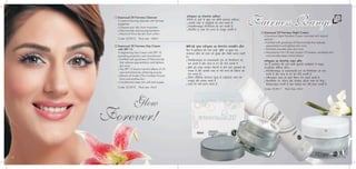 Modicare Product Catalogue