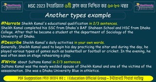: -
Another types example
#Narrate Sheikh Kamal's educational qualification in 2/3 sentences.
Sheikh Kamal completed his SSC from Dhaka's BAF Shaheen School and HSC from Dhaka
College. After that he became a student at the department of Sociology of the
University of Dhaka.
#Describe Sheikh Kamal's daily activities in your own words.
Generally, Sheikh Kamal used to begin his day practicing the sitar and during the day, he
played various types of games such as basketball or football or cricket. In the evening, he
was often seen on stage rehearsing a play.
#Write about Sultana Kamal in 2/3 sentences.
Sultana Kamal was the newly wedded spouse of Sheikh Kamal and one of the victims of the
assassination. She was a Dhaka University Blue in athletics.
 