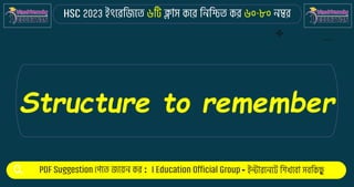 : -
Structure to remember
 