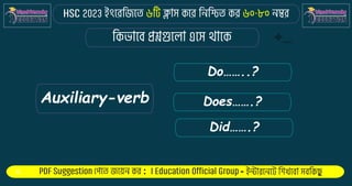 : -
Auxiliary-verb
Do……..?
Does…….?
Did…….?
 