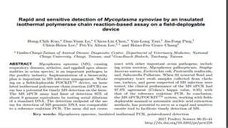 GeneReach Biotechnology Corporation
 