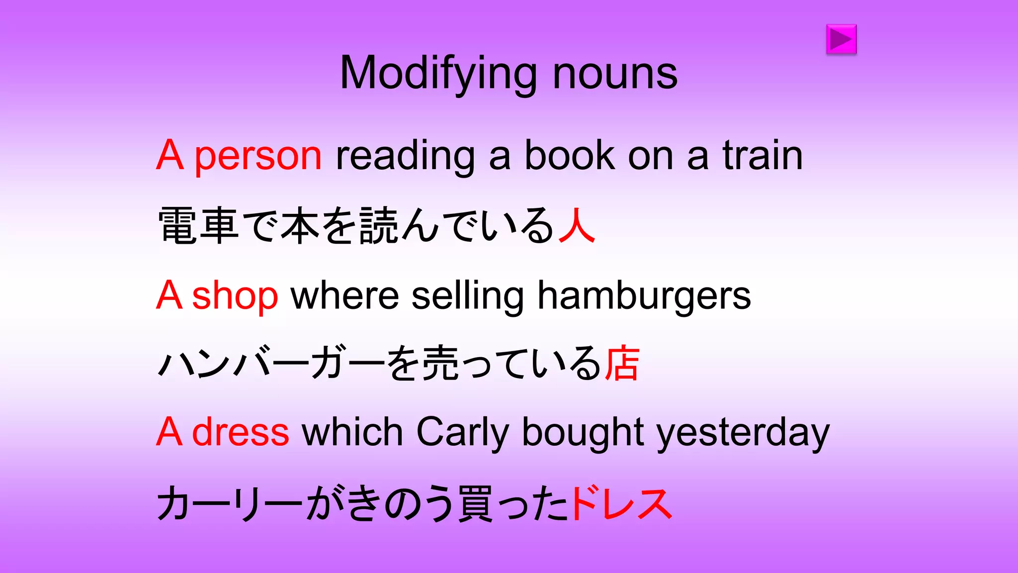 Modifying noun Part 1.pptx