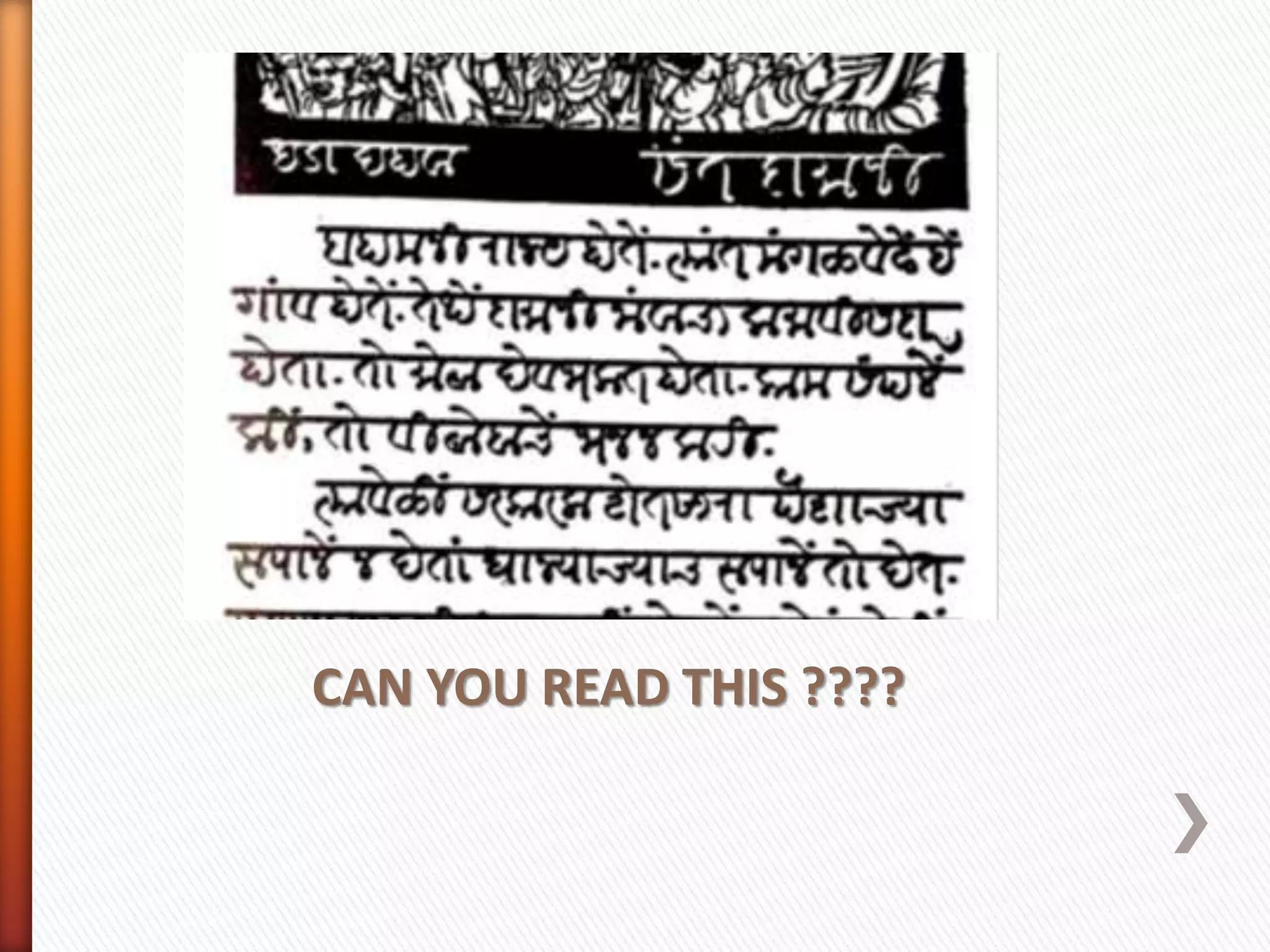 Modi script character recognition | PPTX