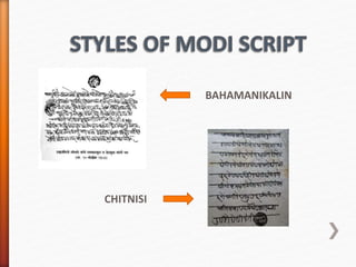 Modi Script For Study Modi script character recognition | PPTX