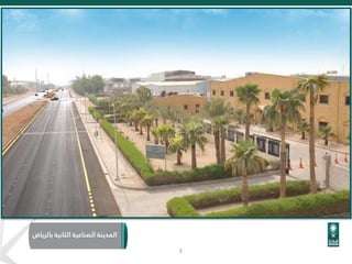 3
‫با‬ ‫الثانية‬ ‫الصناعية‬ ‫المدينة‬‫لرياض‬
 