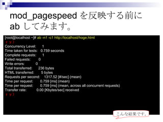 web server | PPT
