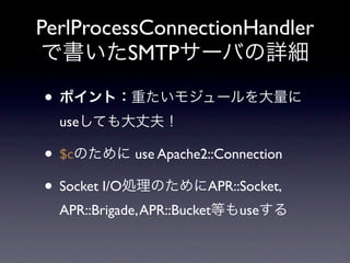 PerlProcessConnectionHandler
          SMTP




            ARM/G4/Apache2/GMFilter.pm   2:handler
 