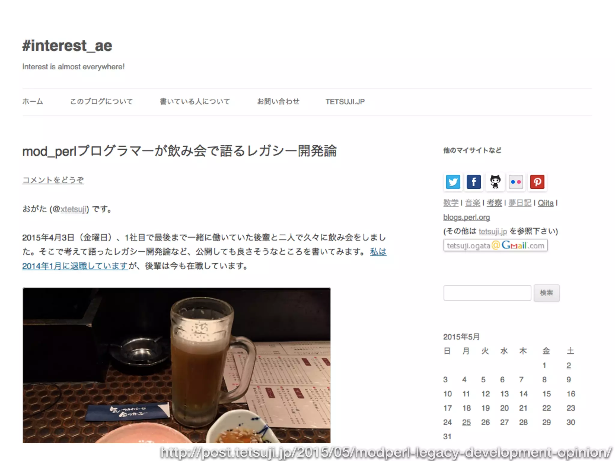 http://post.tetsuji.jp/2015/05/modperl-legacy-development-opinion/
 