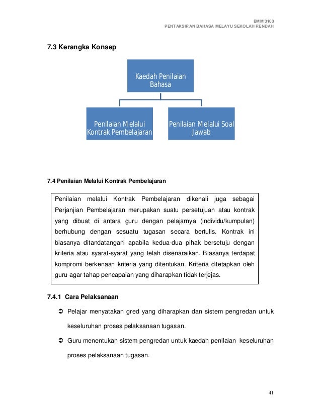 Modul Pentaksiran