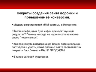Увеличение