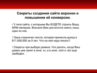 Уникальное
