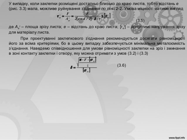 Порядок модуля 8 клапанов