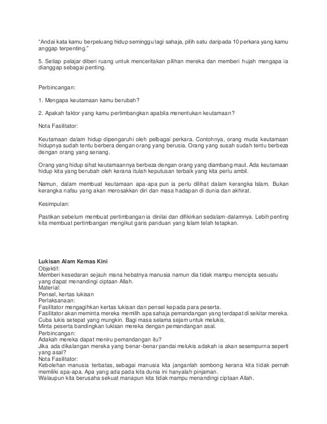 Modul Aktiviti Dalaman