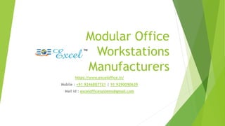 Modular Office
Workstations
Manufacturers
https://www.exceloffice.in/
Mobile : +91 9246887721 | 91 9290090639
Mail id : excelofficesystems@gmail.com
 