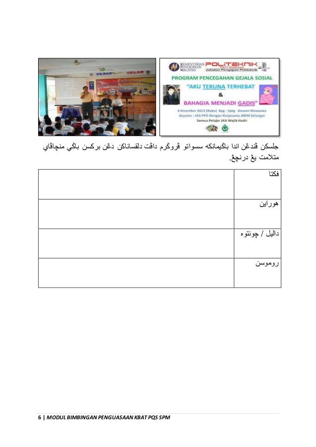 Modul bimbingan kbat merijah