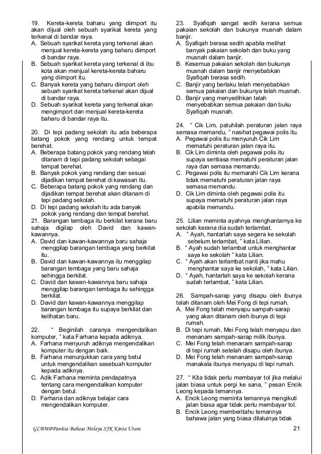 Modul bm pemahaman sjkc kinta utara update