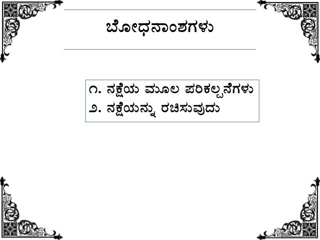 Module 11 Graph Lesson Module 11 Graph Lesson